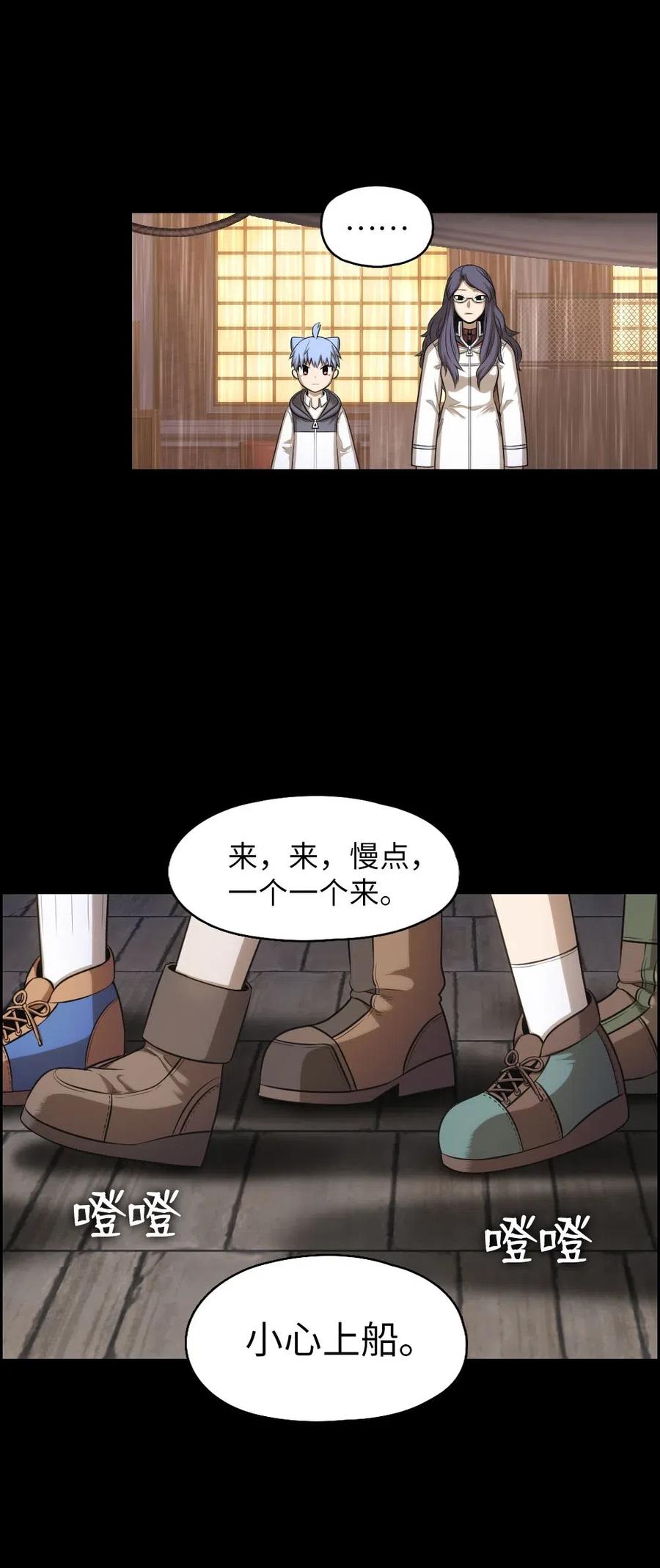 100 100(1/2)-第100话