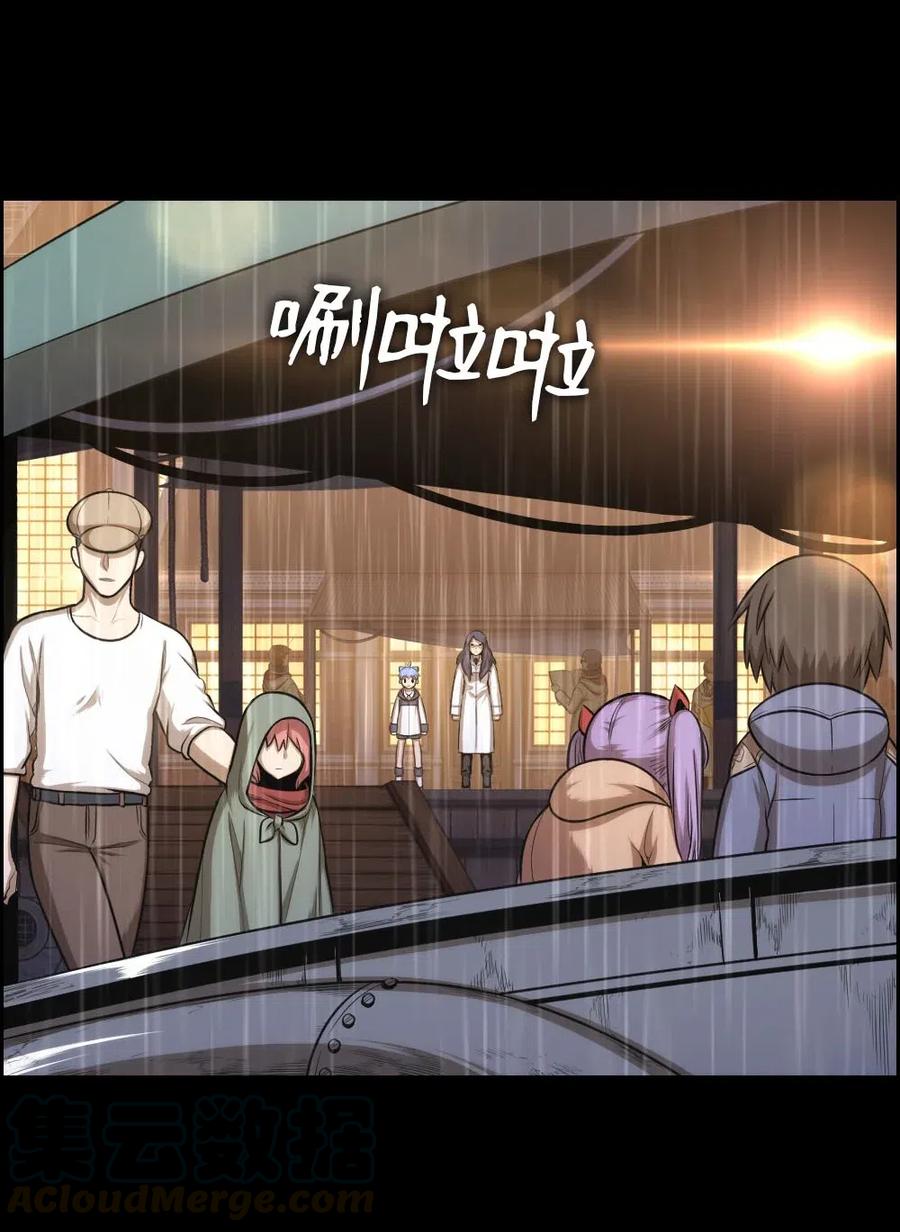 100 100(1/2)-第100话