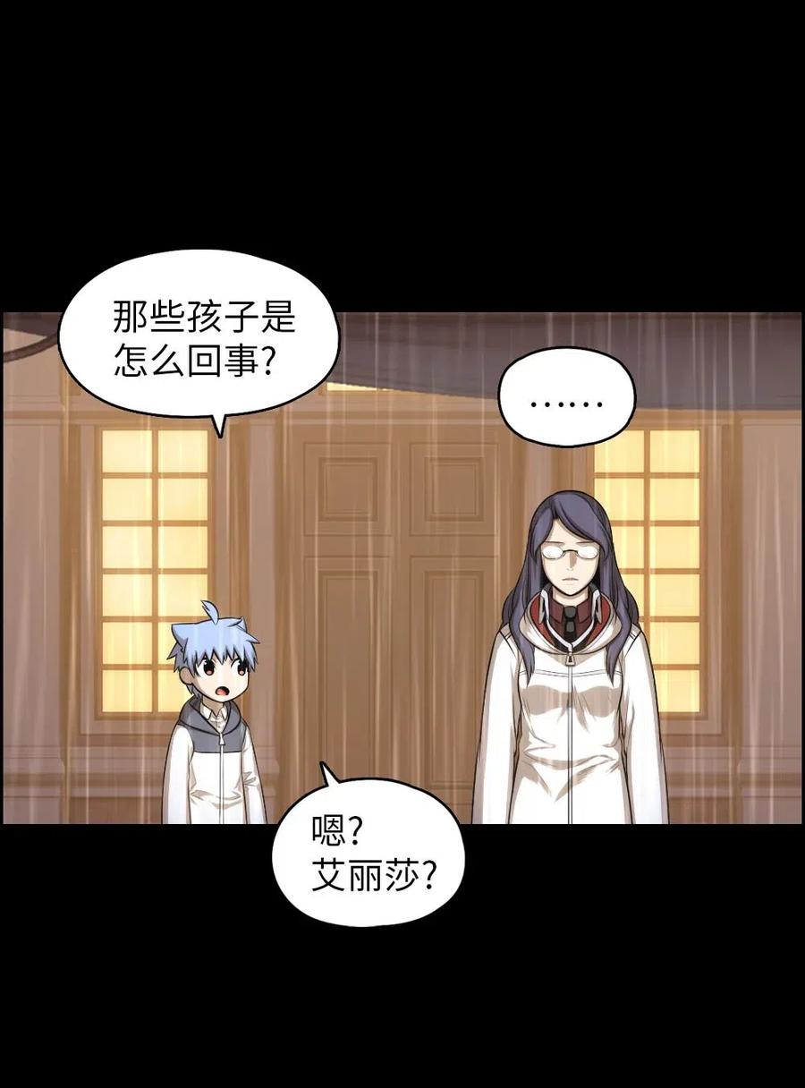 100 100(1/2)-第100话