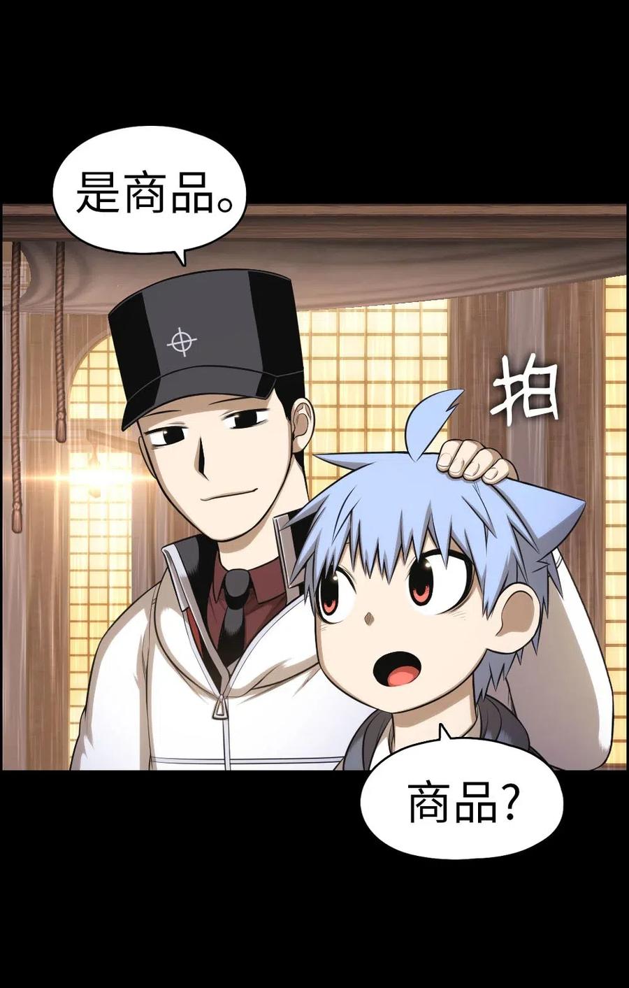 100 100(1/2)-第100话