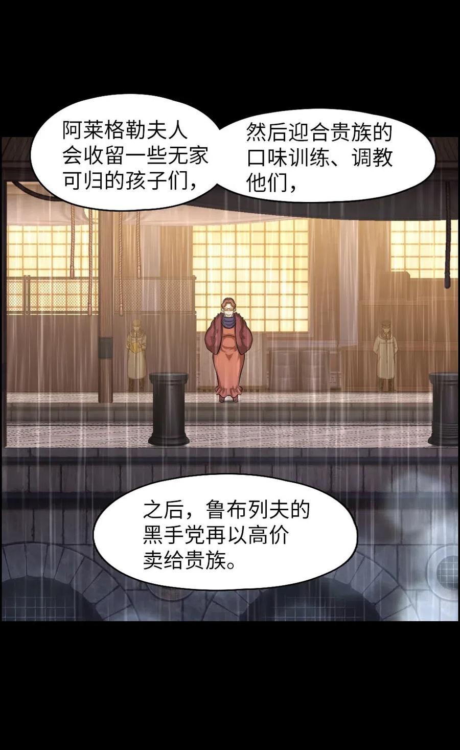100 100(1/2)-第100话