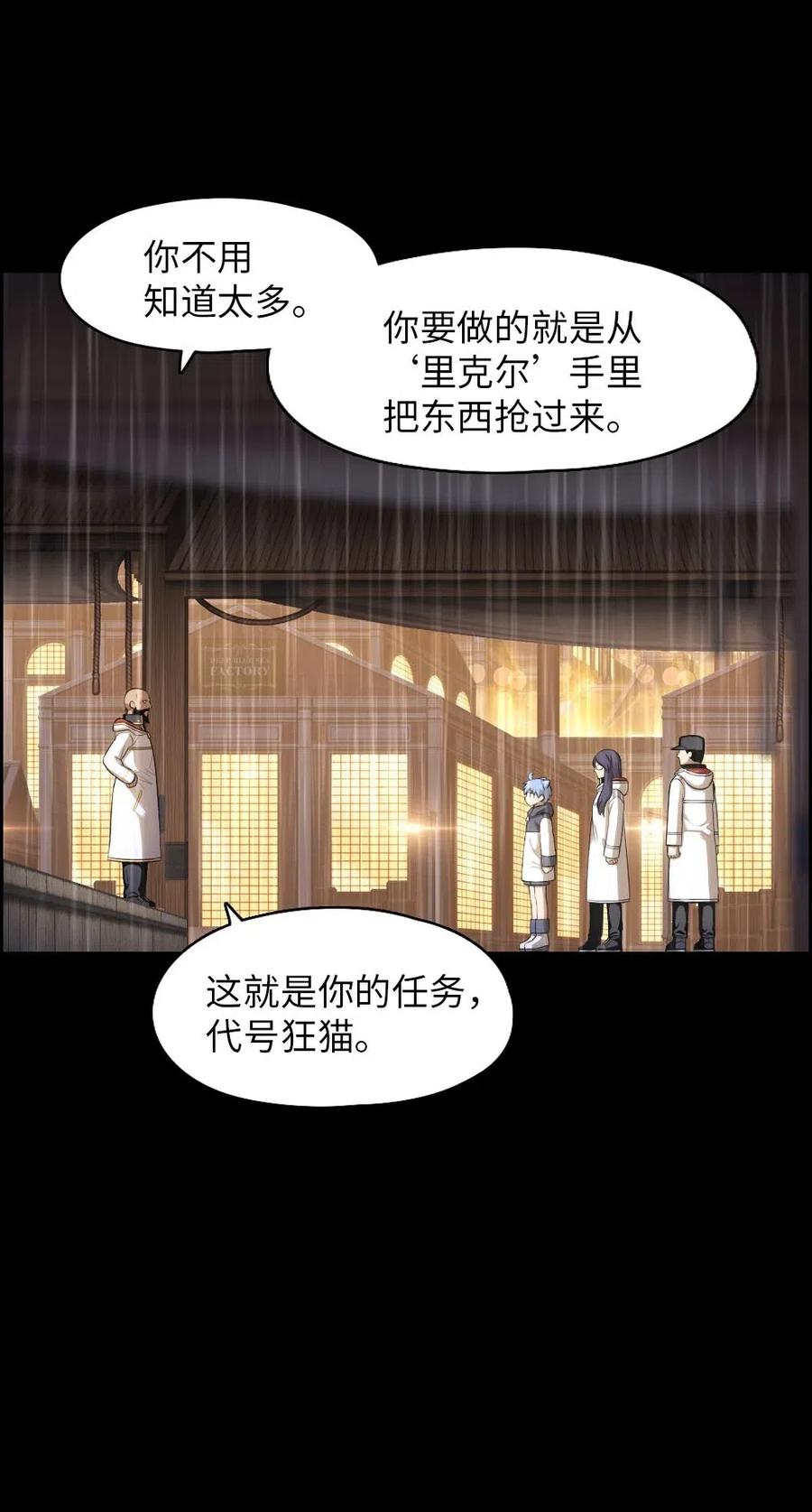 100 100(1/2)-第100话