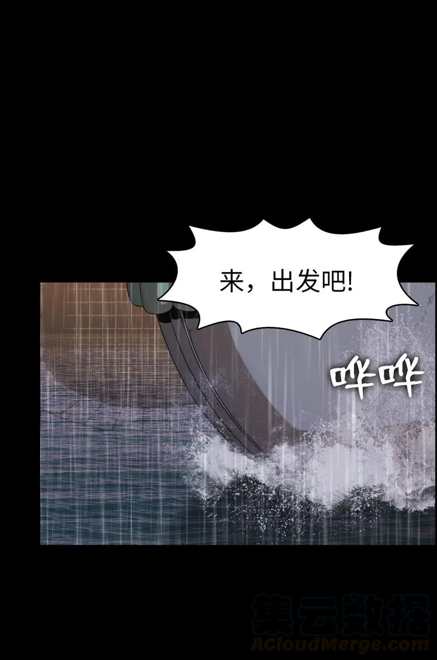 100 100(1/2)-第100话