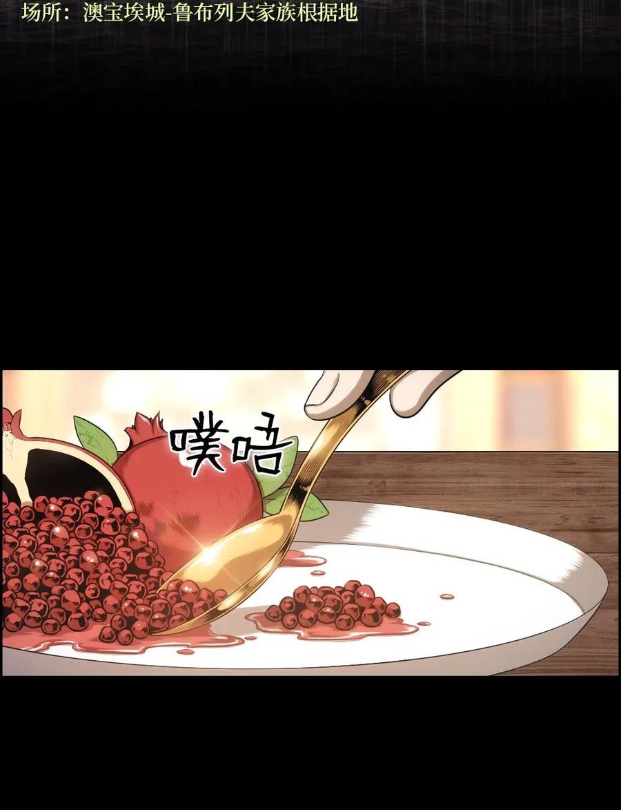 100 100(1/2)-第100话
