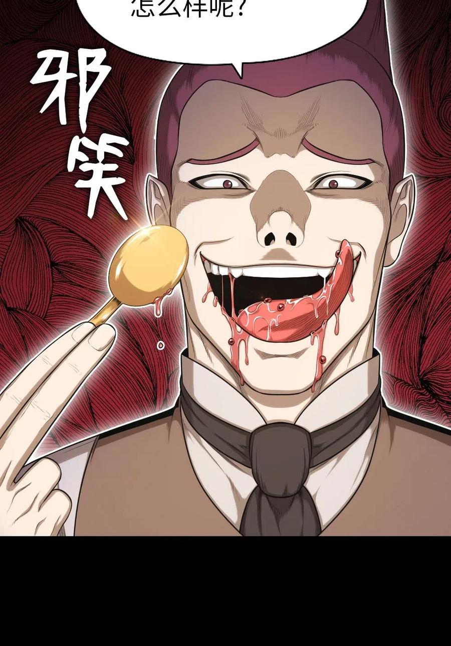100 100(1/2)-第100话