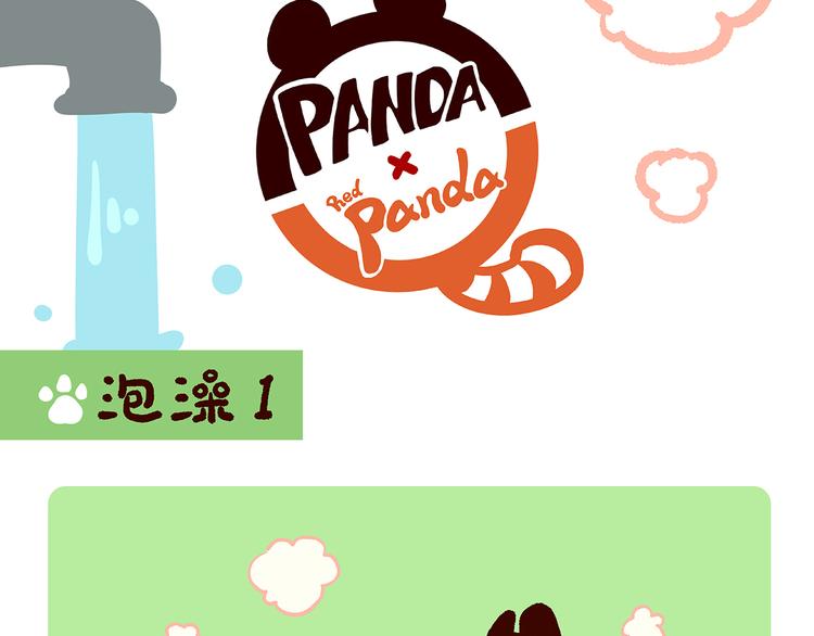 第1话-第2话