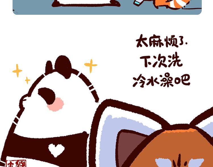 第1话-第2话