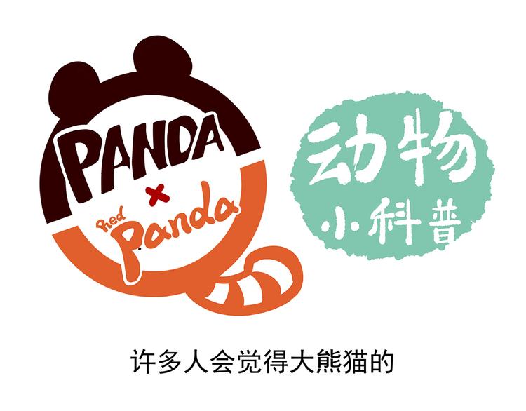 第1话-第2话
