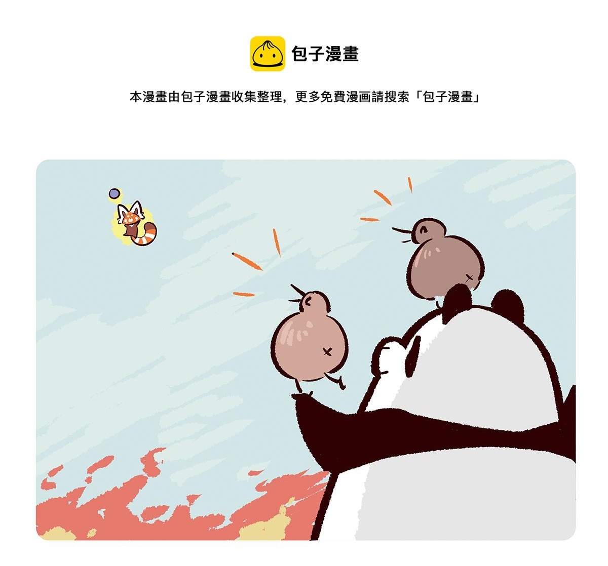 第101话-第102话