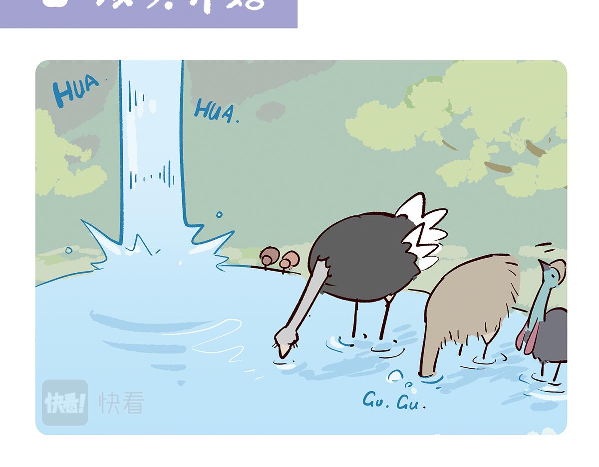 第103话-第104话