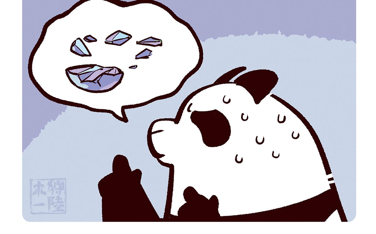 第103话-第104话