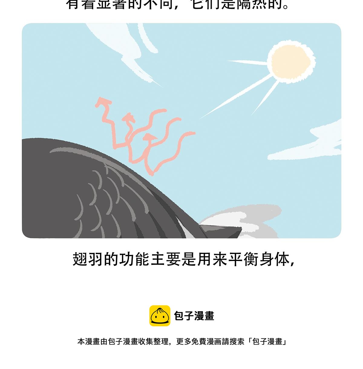第103话-第104话
