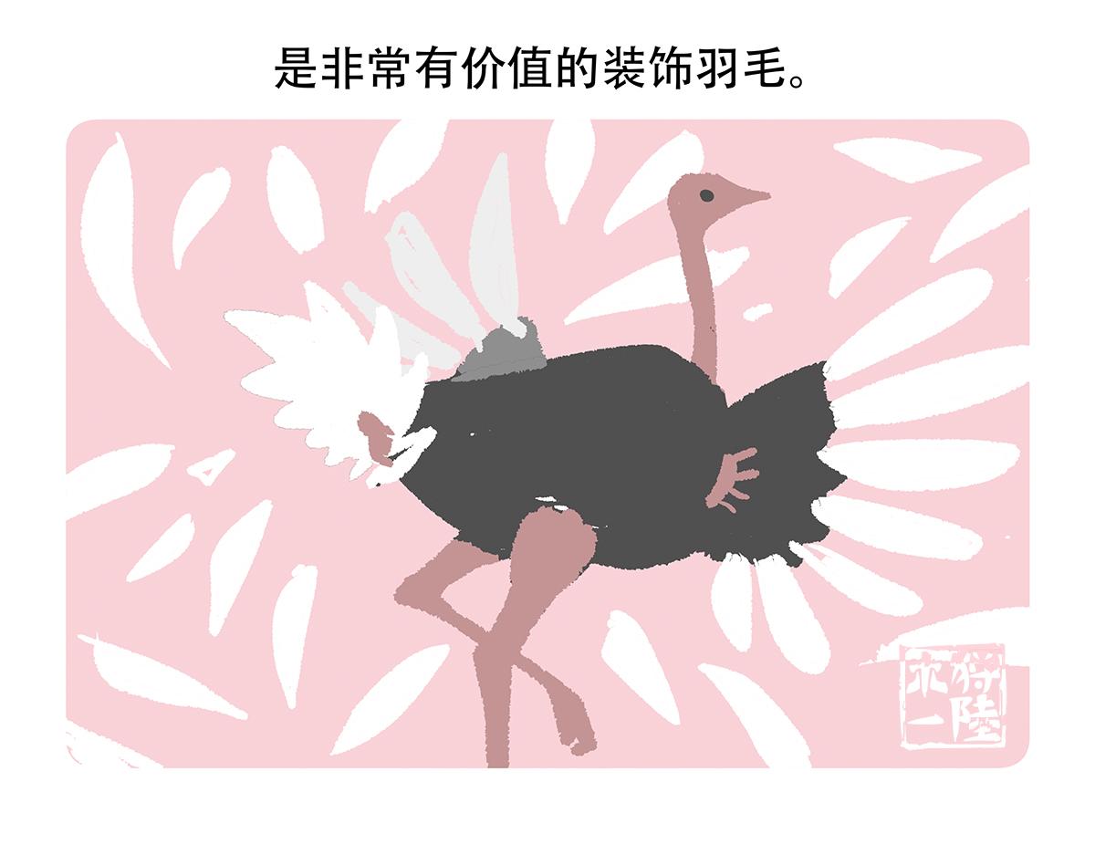 第103话-第104话