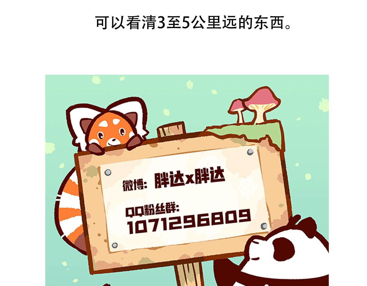 第103话-第104话