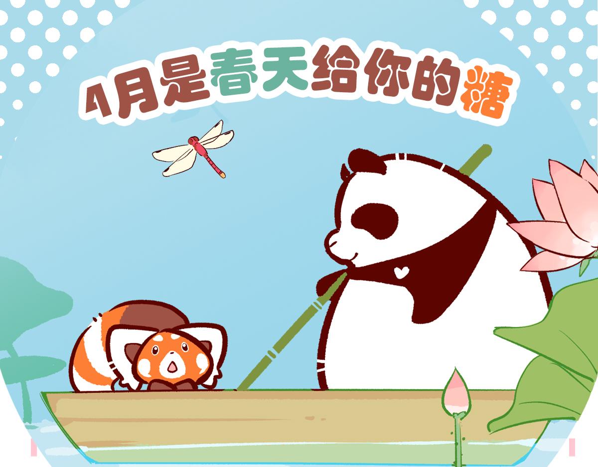 第103话-第104话