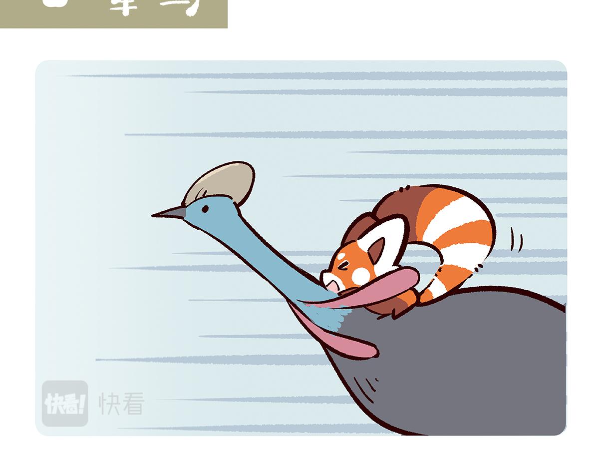 第103话-第104话