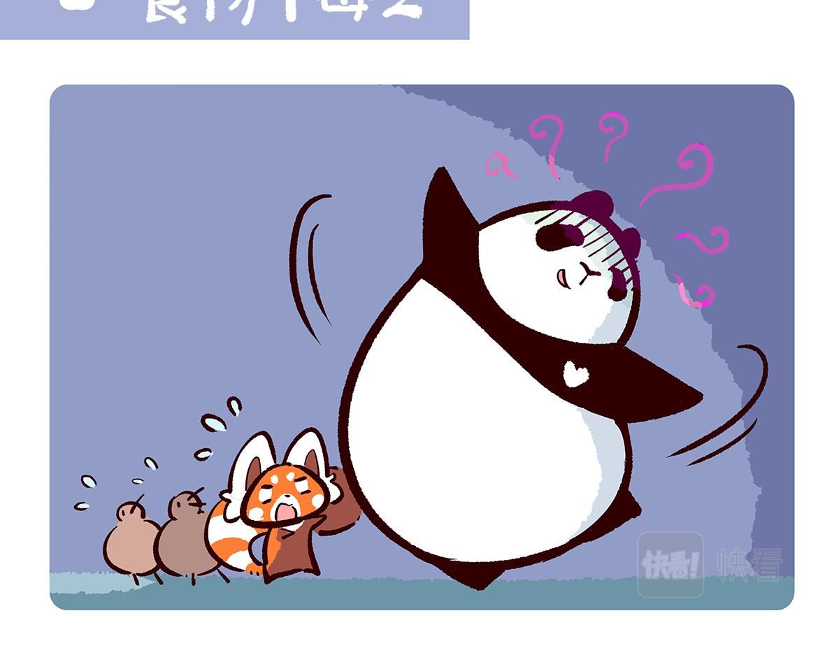 第105话-第106话