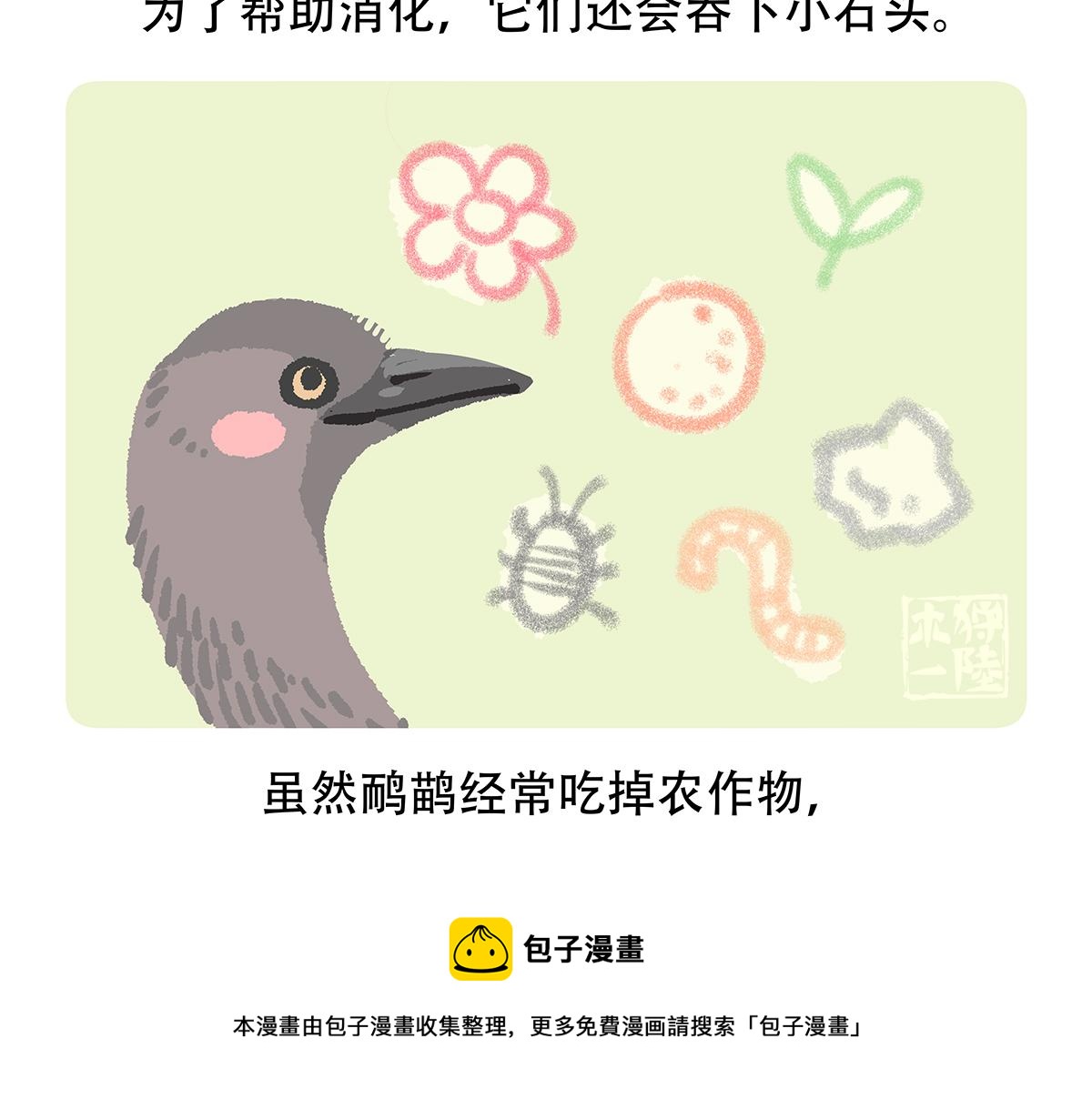第105话-第106话