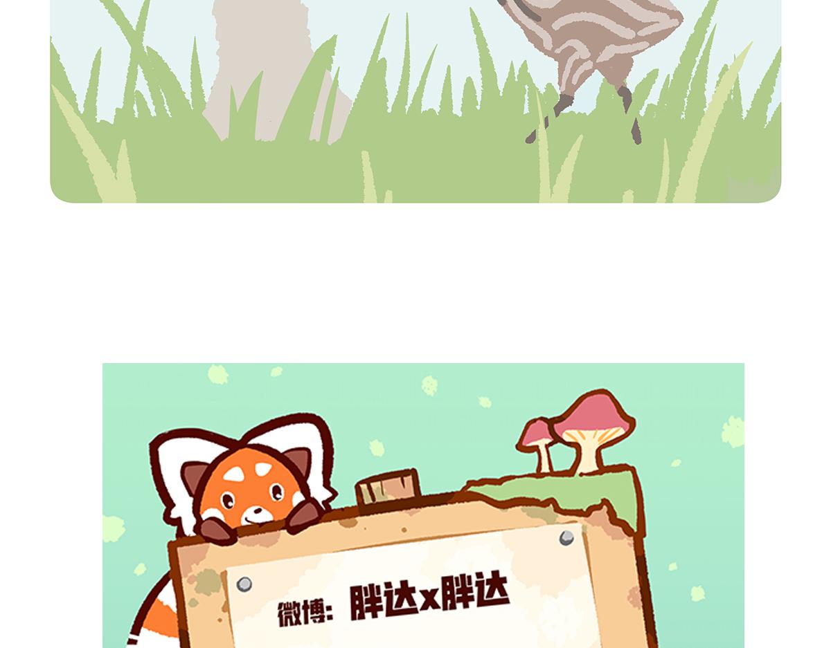 第105话-第106话