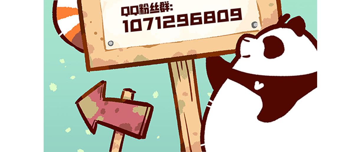 第105话-第106话