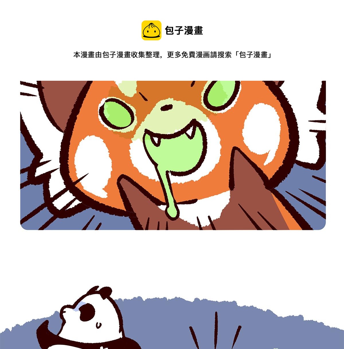 第107话-第108话