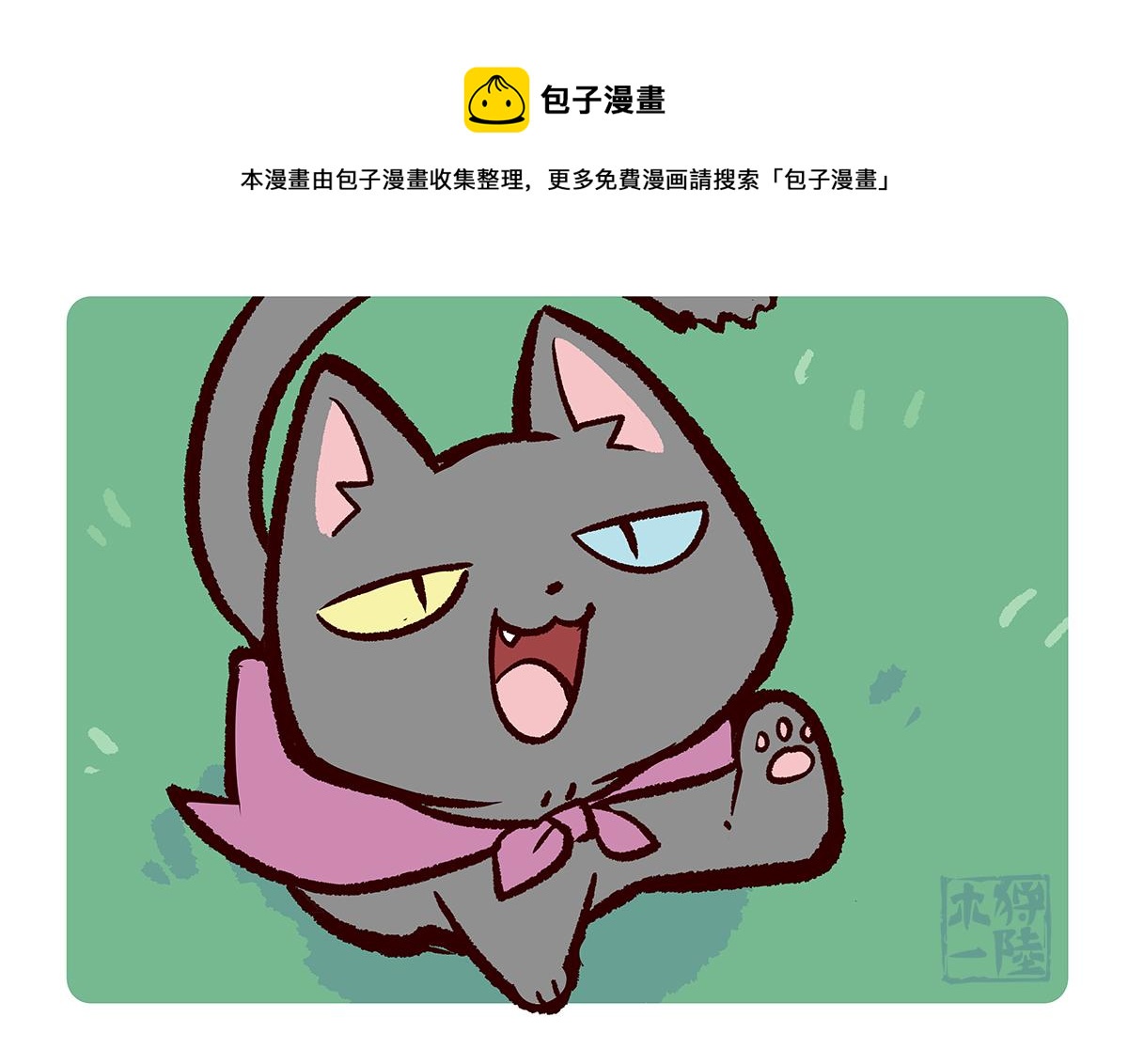 第107话-第108话