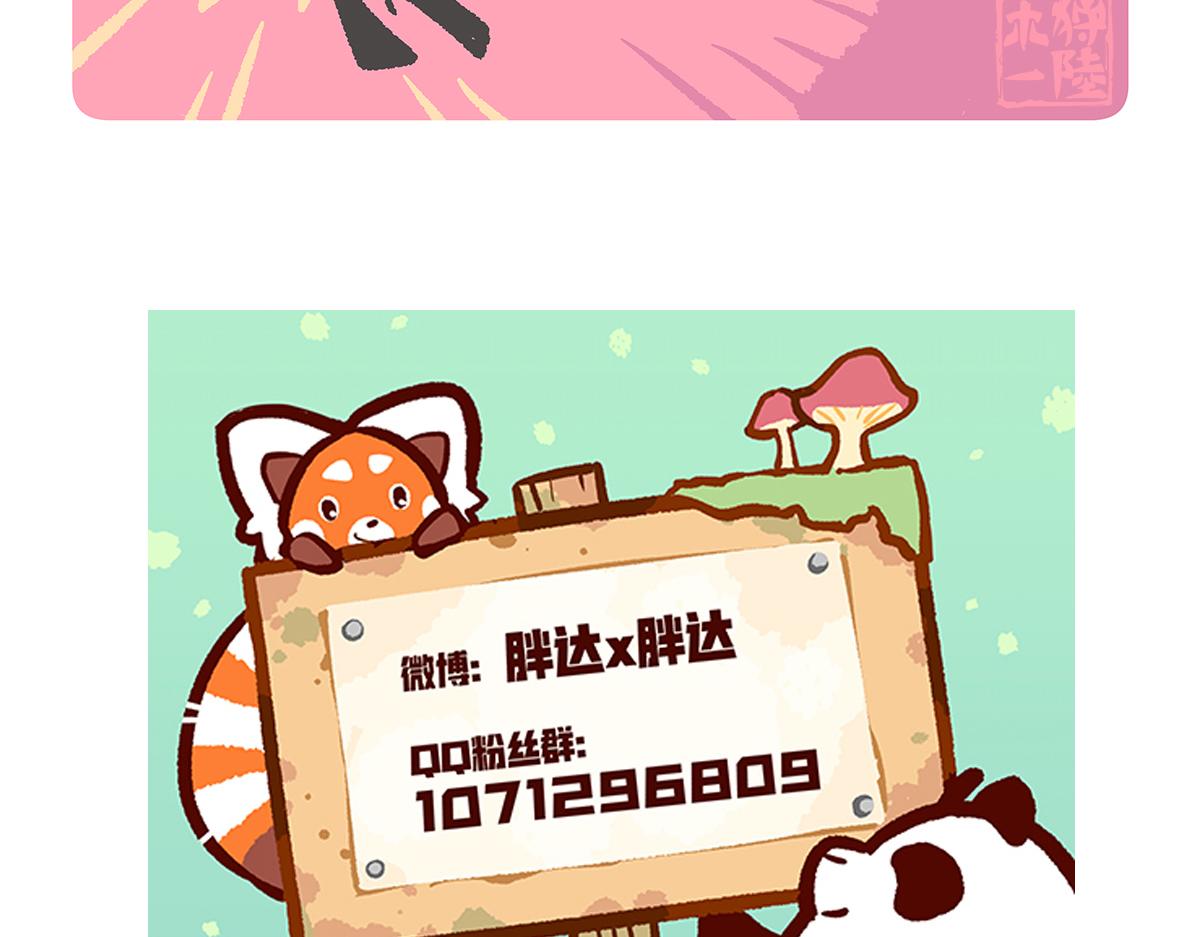 第107话-第108话