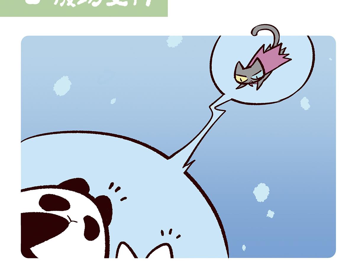 第109话-第110话