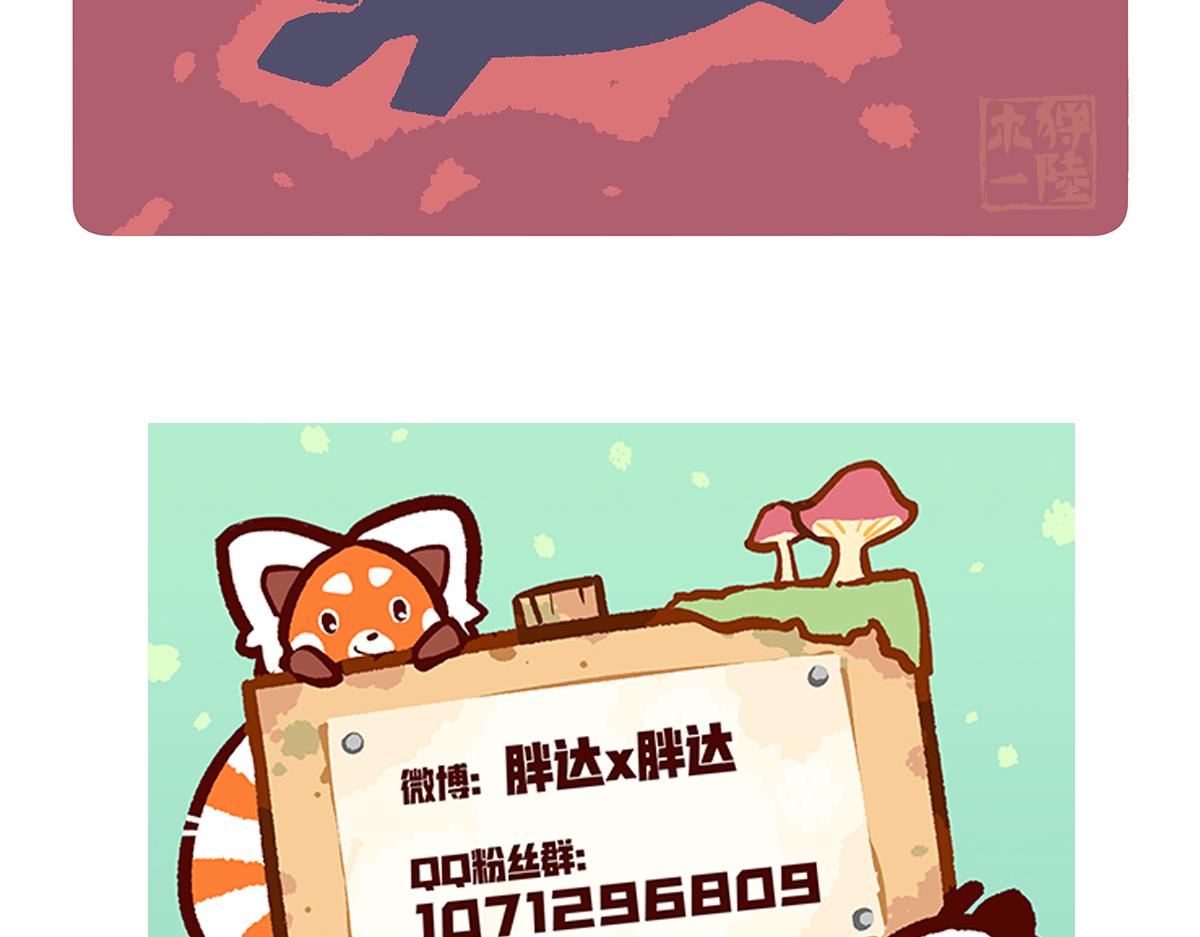 第109话-第110话