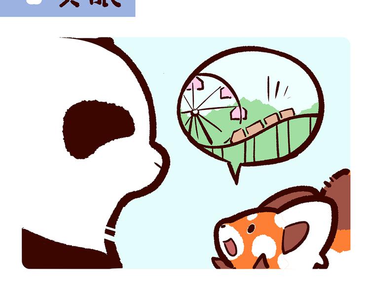 第11话-第12话