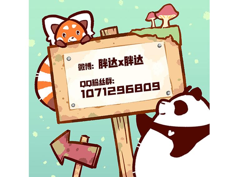 第11话-第12话