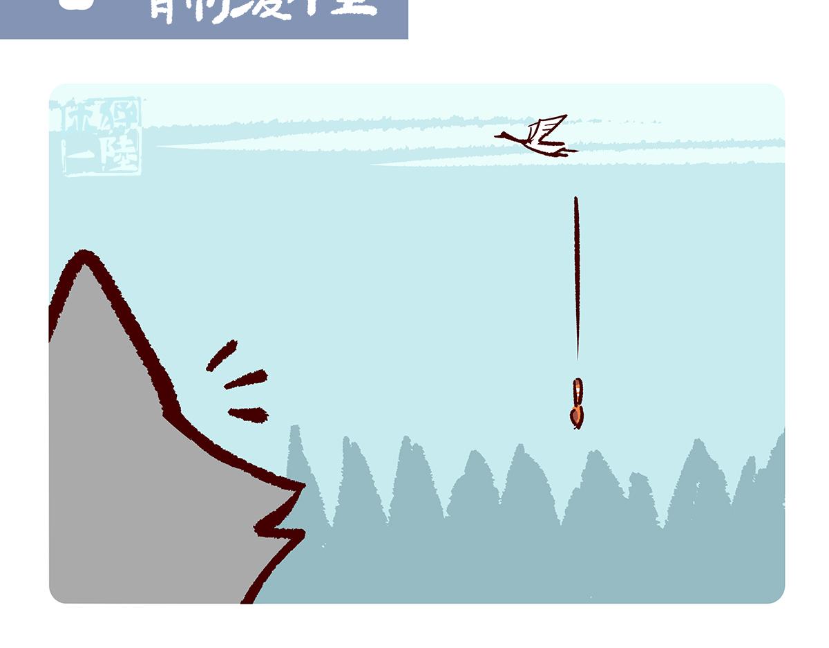 第113话-第114话