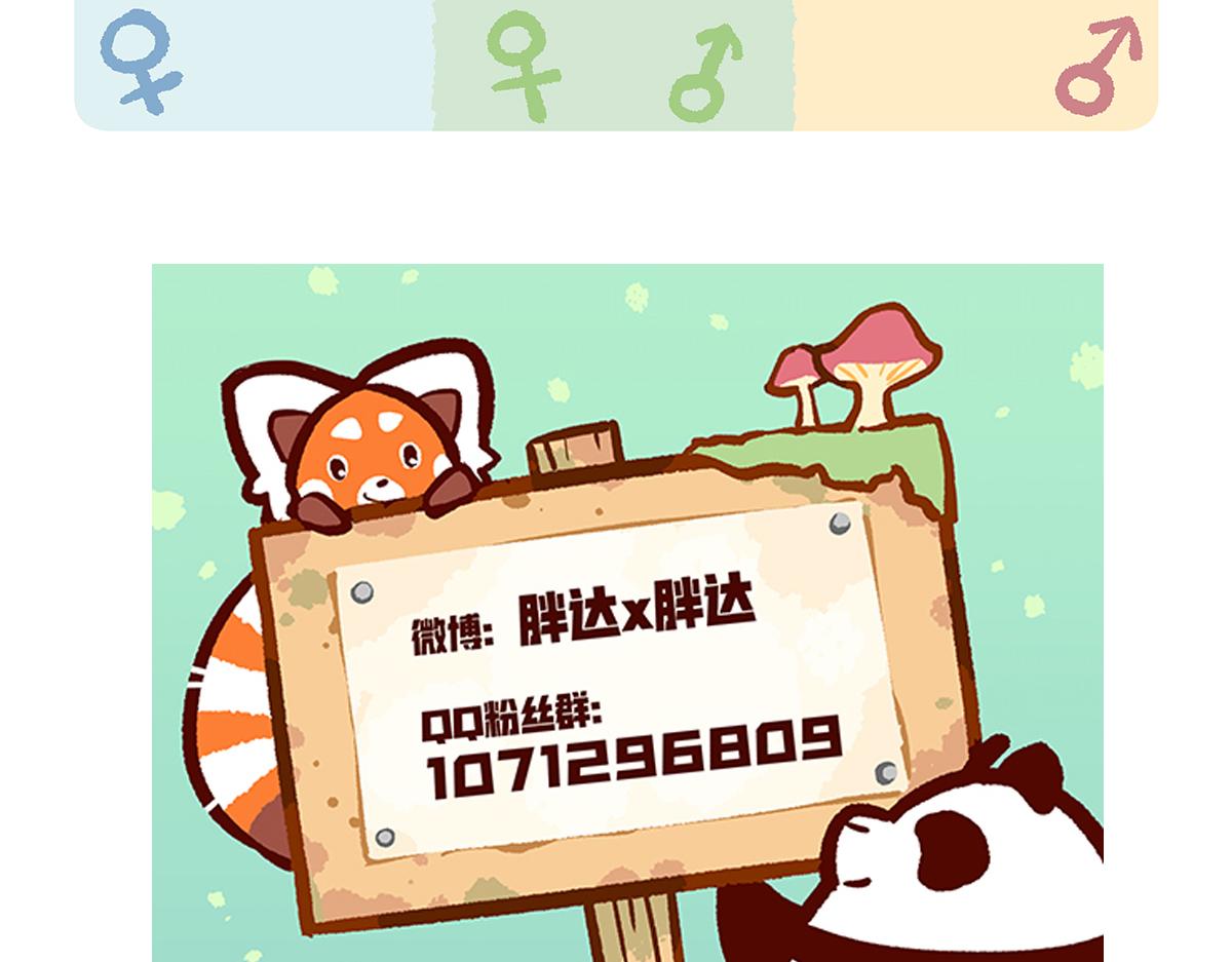 第113话-第114话