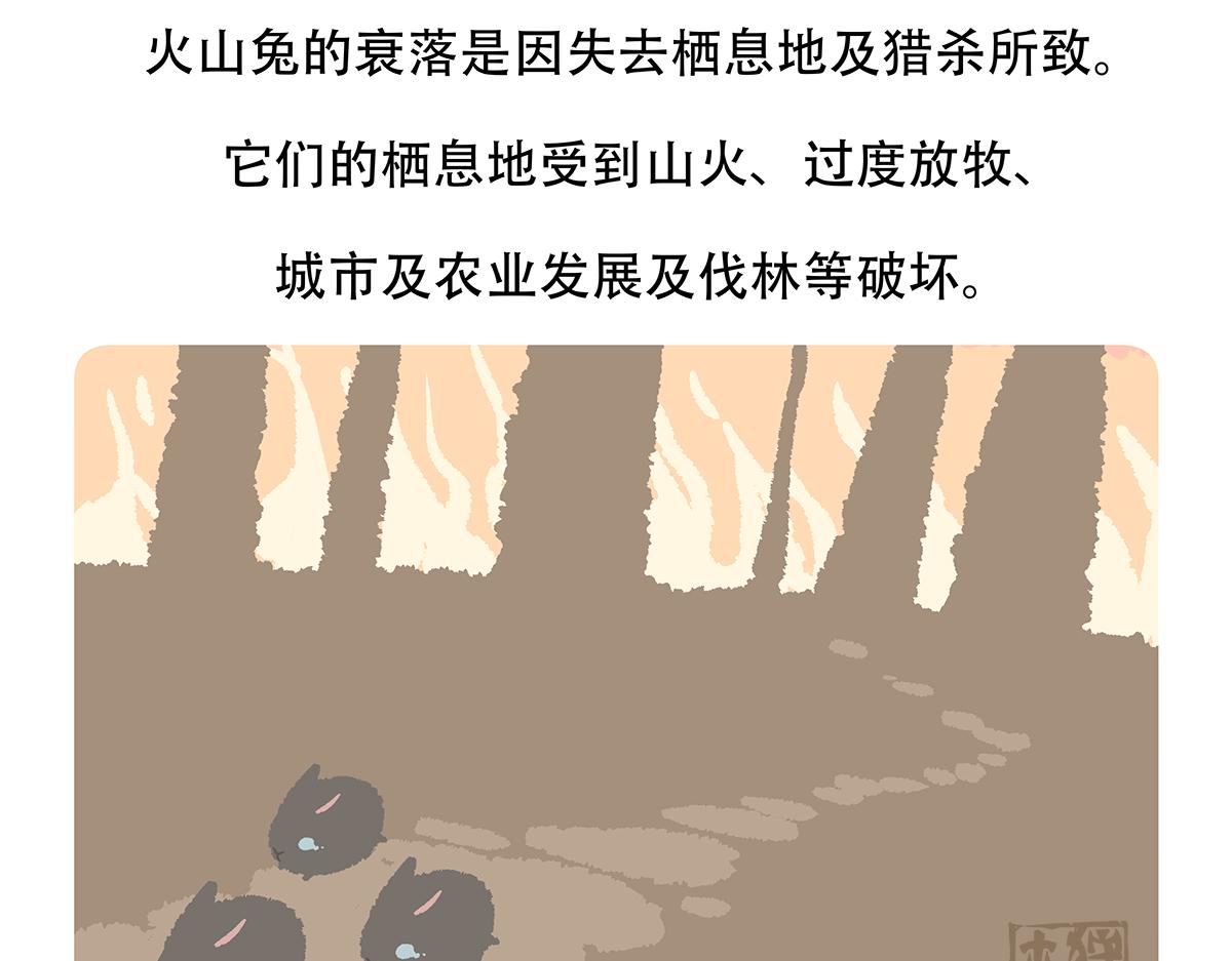 第115话-第116话