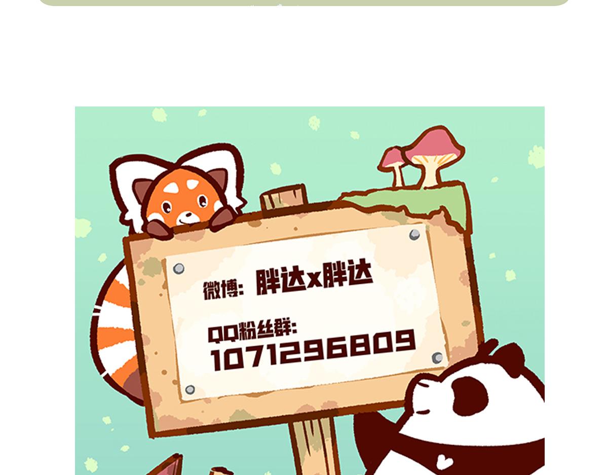 第115话-第116话