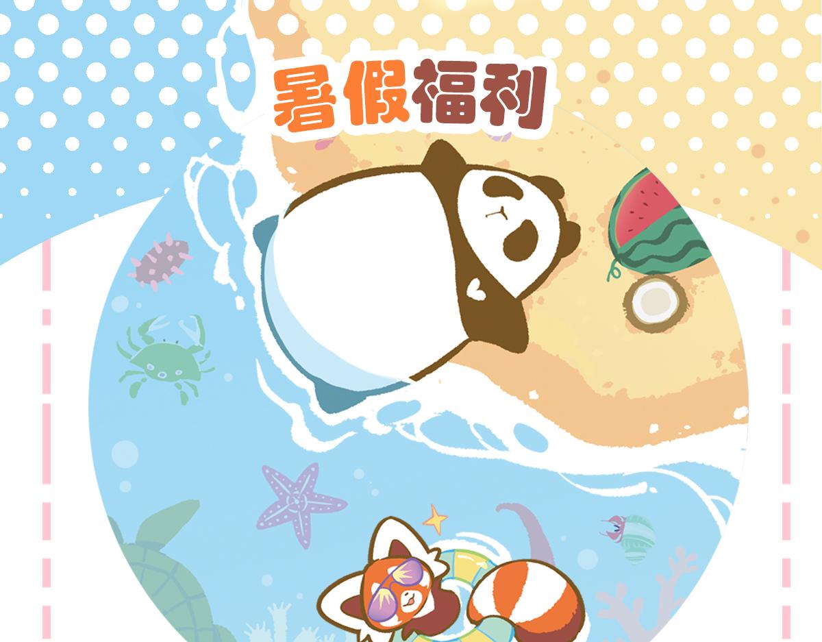 第115话-第116话