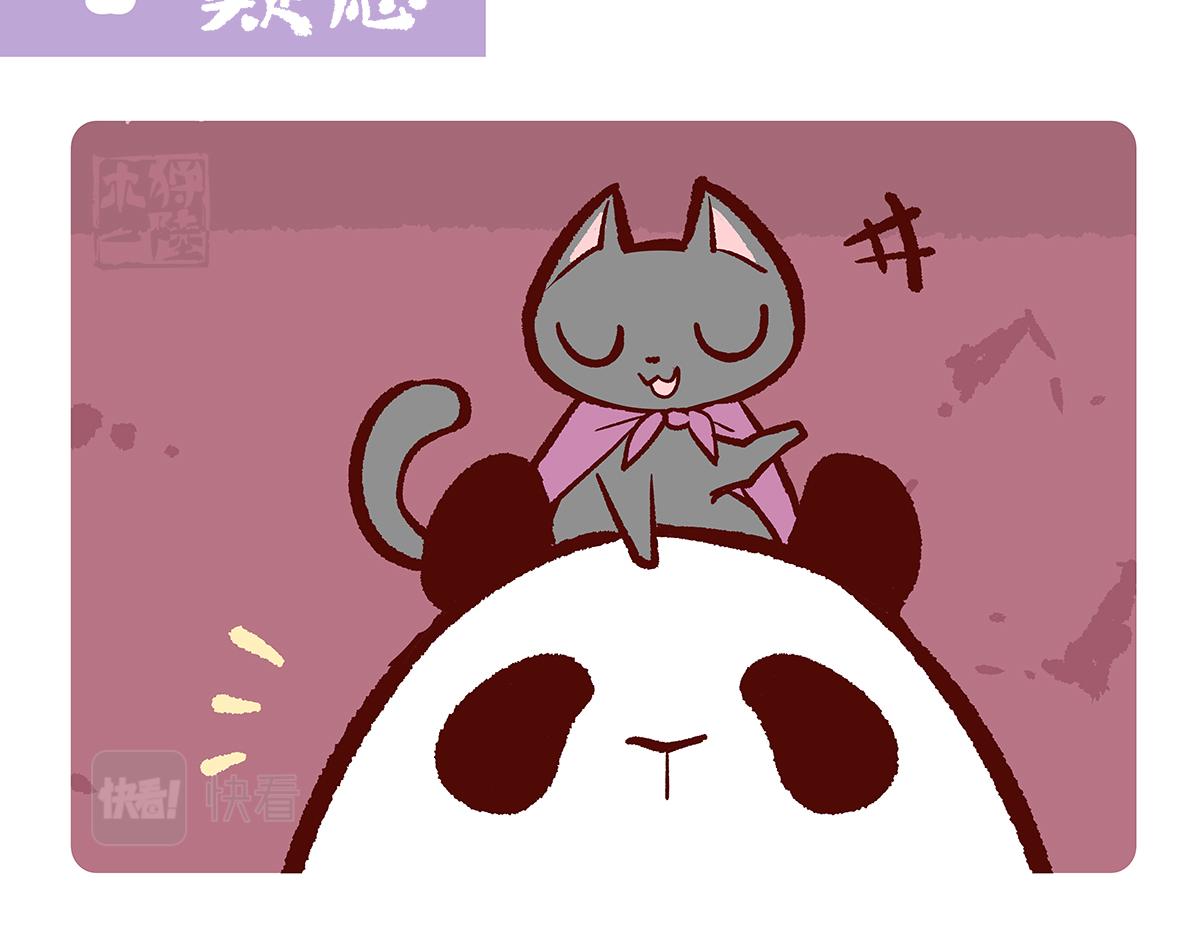 第117话-第118话