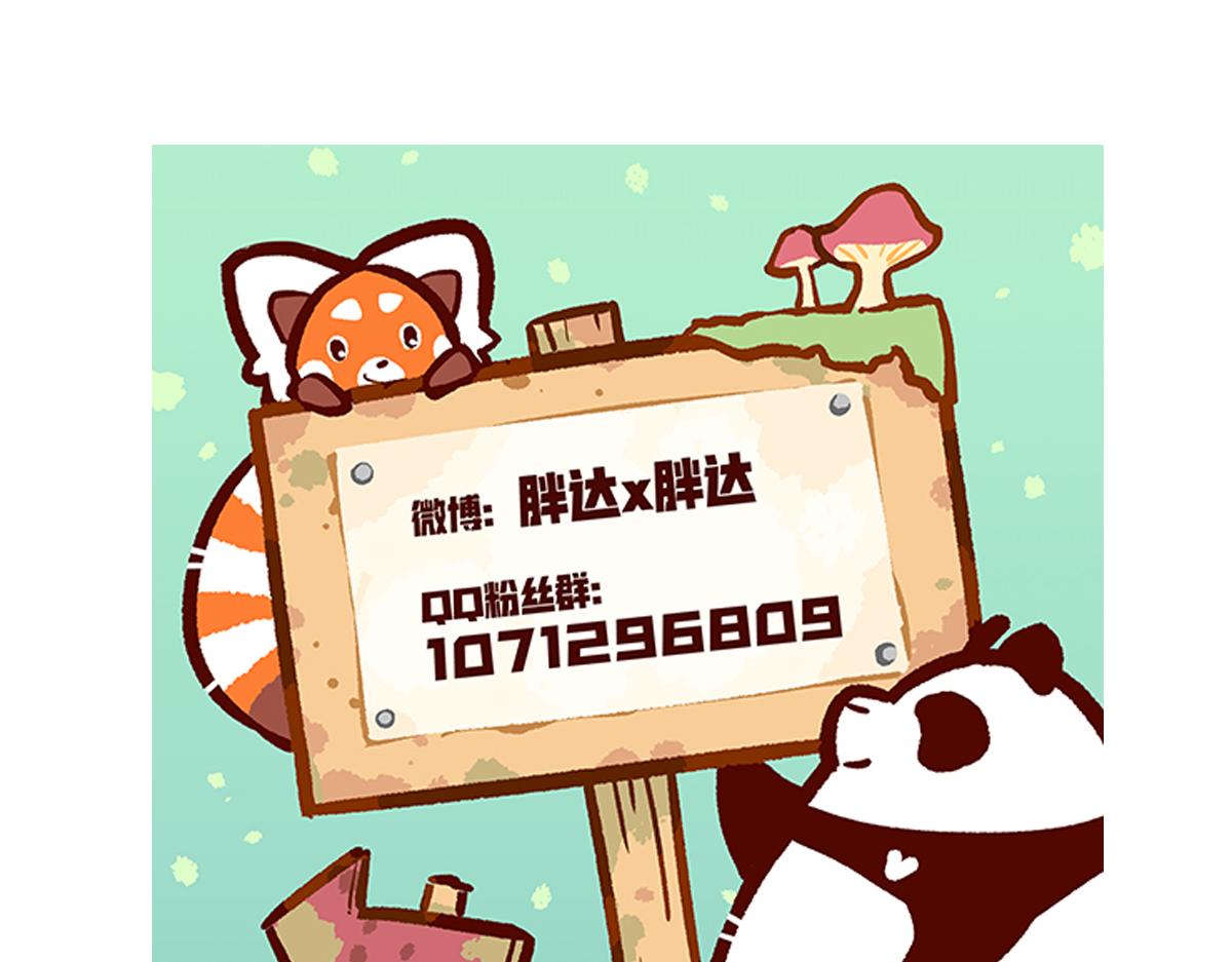 第117话-第118话