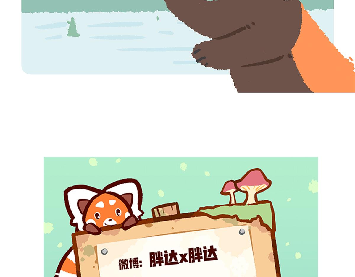 第119话-第120话