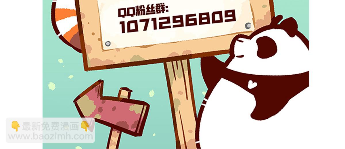 第119话-第120话