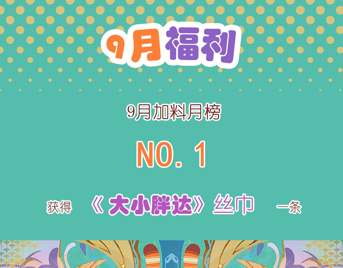 第123话-第124话