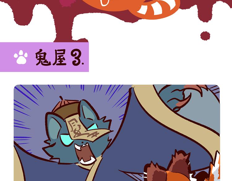 第13话-第14话