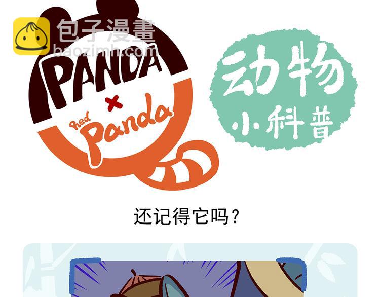 第13话-第14话