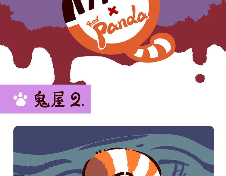 第13话-第14话