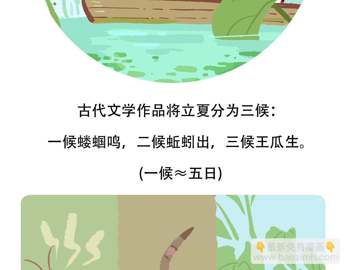 第131话-第132话