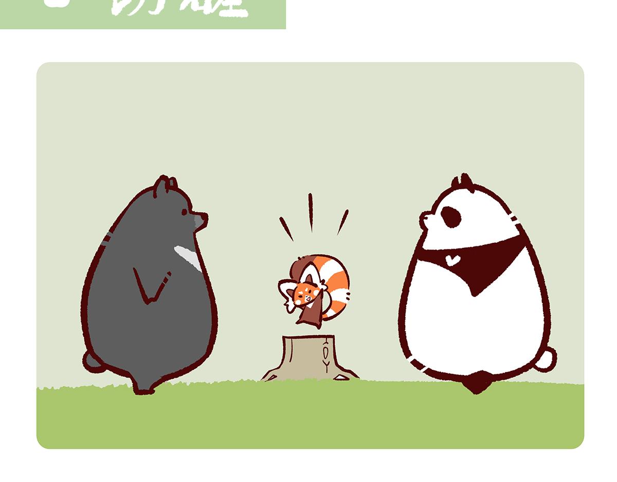 第133话-第134话
