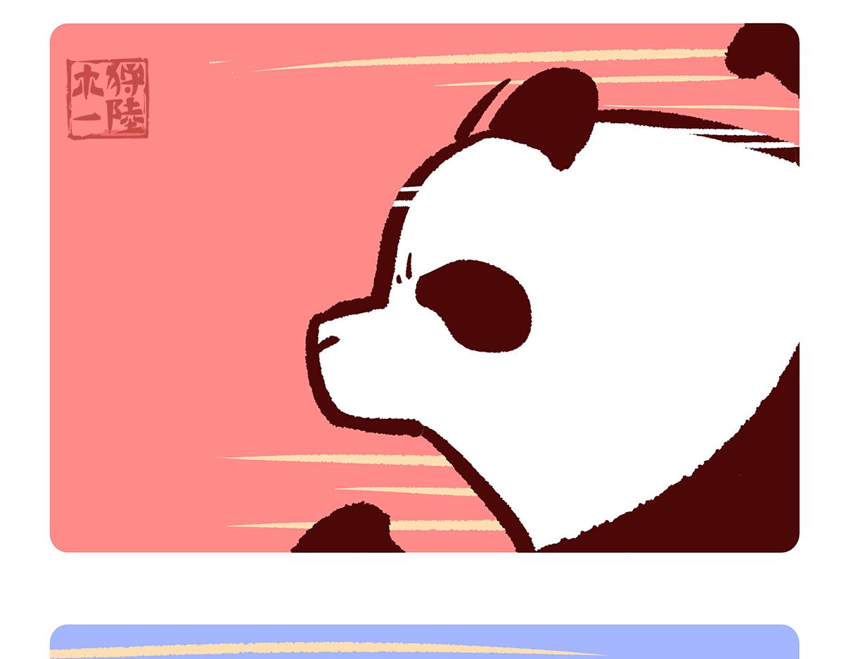 第133话-第134话