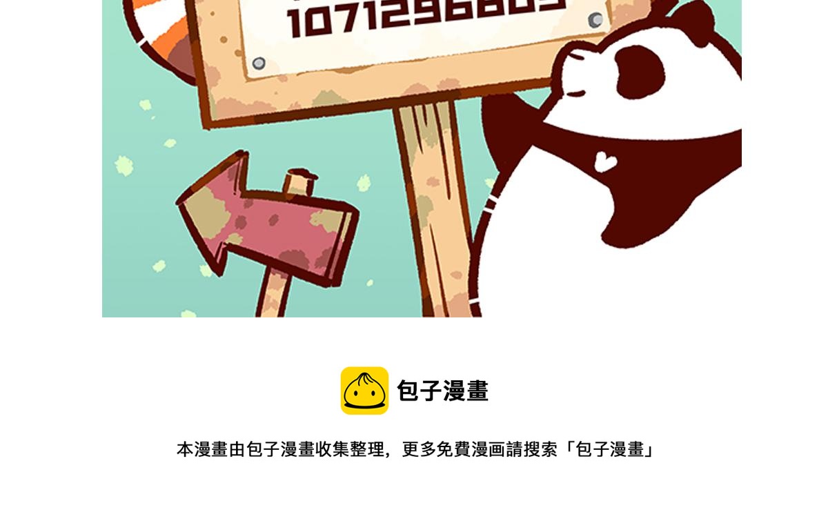第133话-第134话