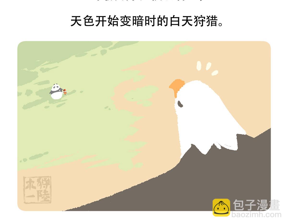 第135话-第136话