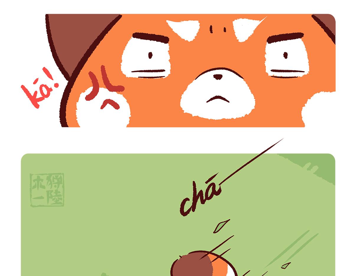 第137话-第138话